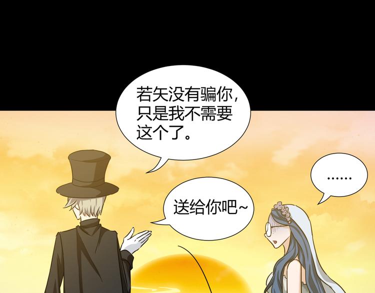 第42话  糖心吃醋了(1/2)-第44话