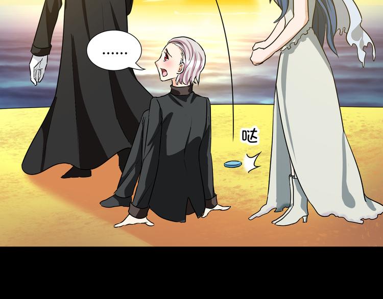 第42话  糖心吃醋了(1/2)-第44话