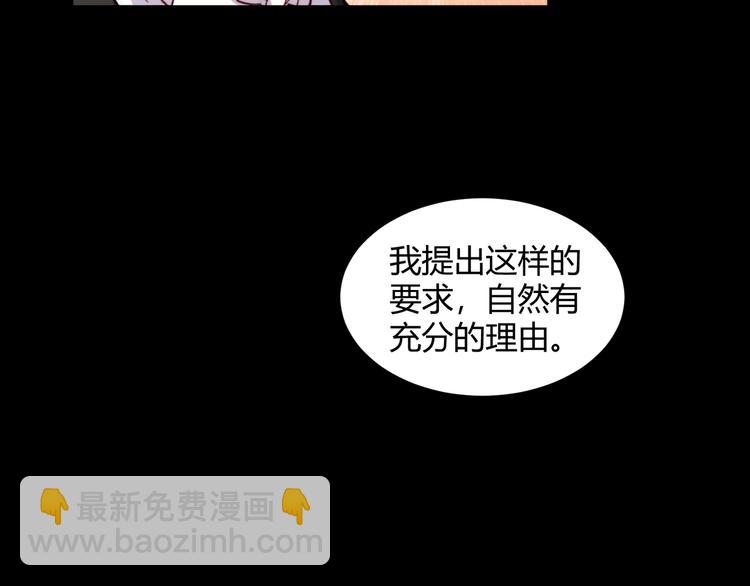 第44话  救救我&hellip;&hellip;(1/2)-第46话