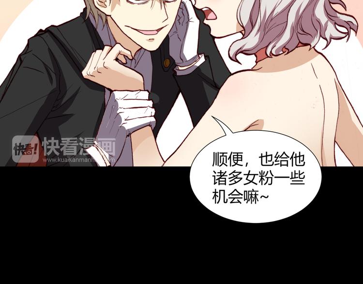 第44话  救救我&hellip;&hellip;(1/2)-第46话