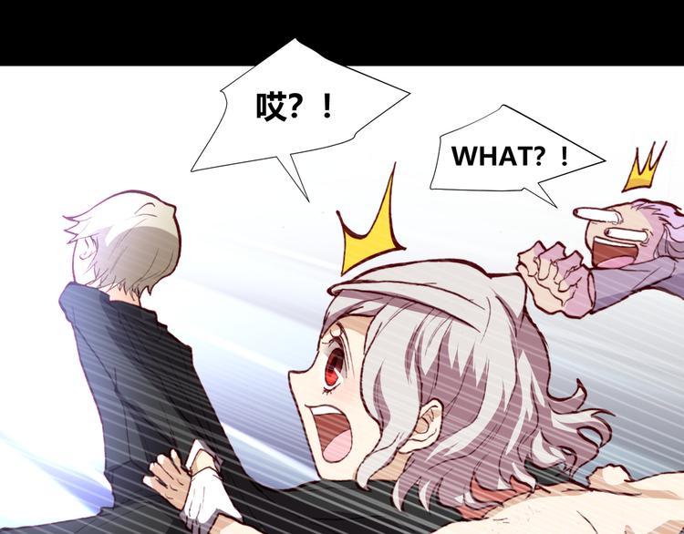 第44话  救救我&hellip;&hellip;(1/2)-第46话