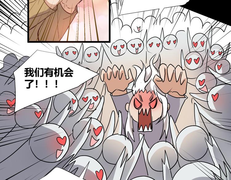 第44话  救救我&hellip;&hellip;(1/2)-第46话