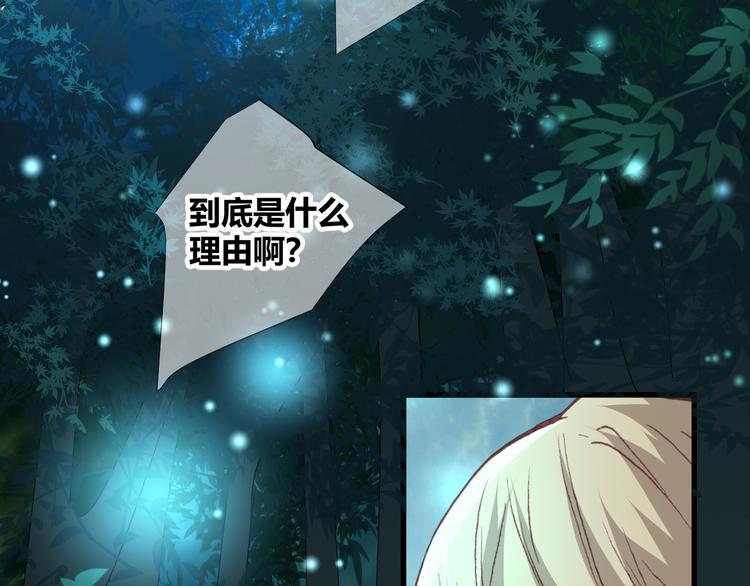 第44话  救救我&hellip;&hellip;(1/2)-第46话