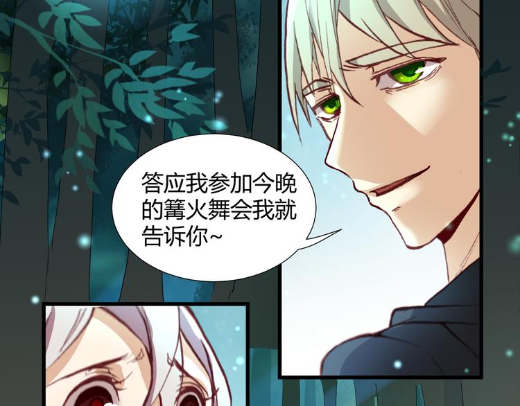 第44话  救救我&hellip;&hellip;(1/2)-第46话