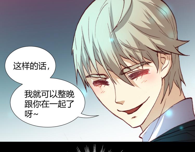 第44话  救救我&hellip;&hellip;(1/2)-第46话