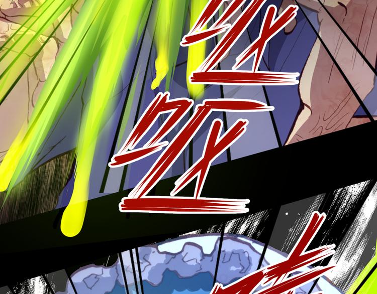 第44话  救救我&hellip;&hellip;(1/2)-第46话