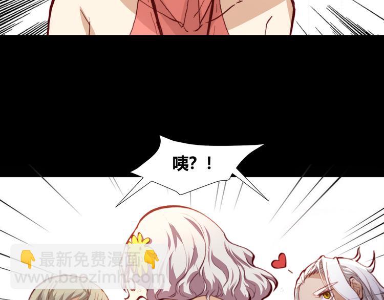 第44话  救救我&hellip;&hellip;(1/2)-第46话