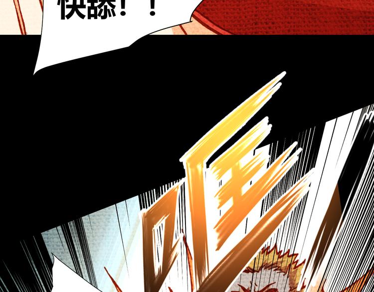 第46话  起死回生的方法(1/3)-第48话