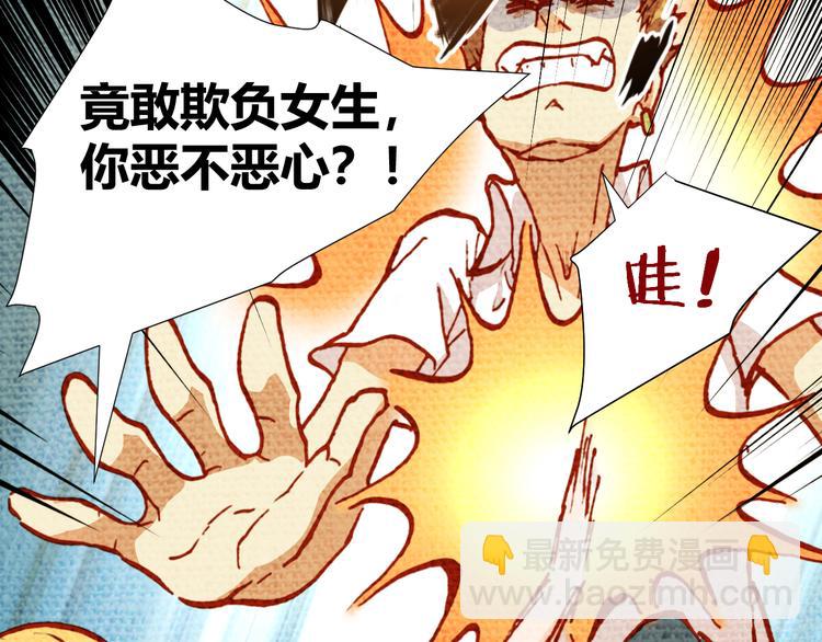 第46话  起死回生的方法(1/3)-第48话