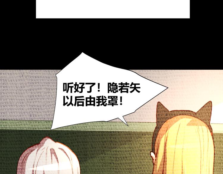 第46话  起死回生的方法(1/3)-第48话