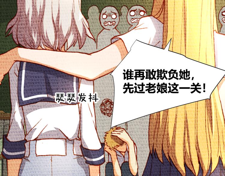 第46话  起死回生的方法(1/3)-第48话