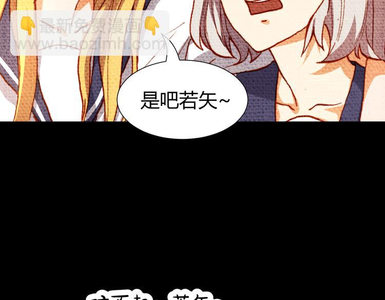 第46话  起死回生的方法(1/3)-第48话