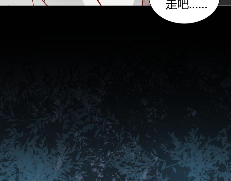 第46话  起死回生的方法(1/3)-第48话