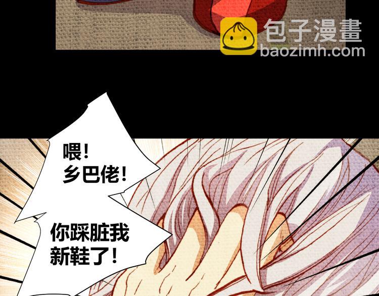 第46话  起死回生的方法(1/3)-第48话