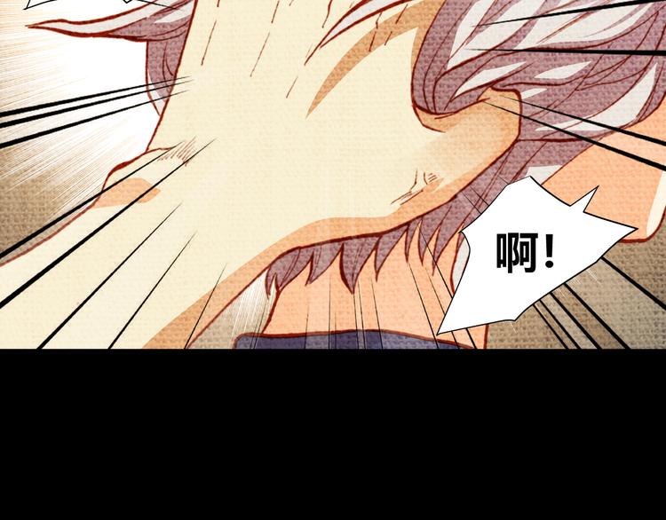 第46话  起死回生的方法(1/3)-第48话