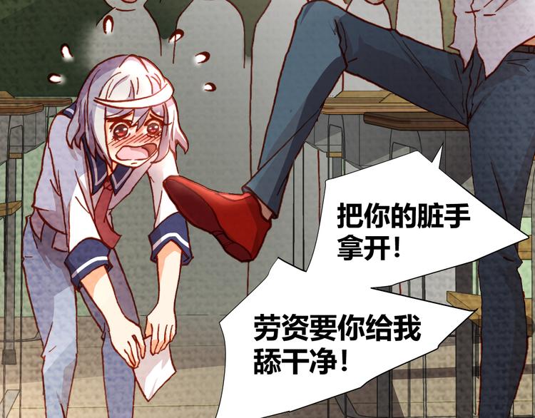 第46话  起死回生的方法(1/3)-第48话