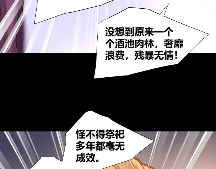 第48话  快跑吧！(1/2)-第50话