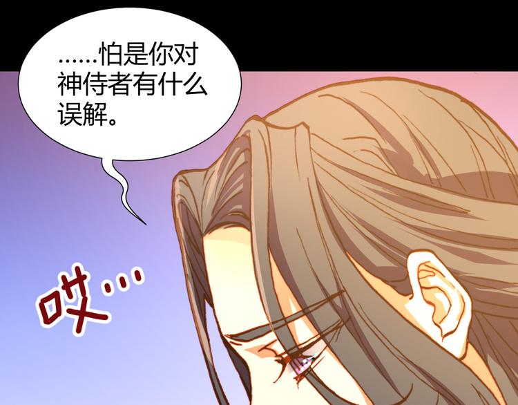 第48话  快跑吧！(1/2)-第50话