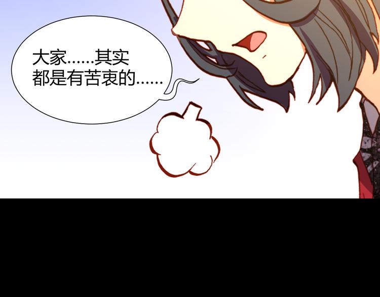 第48话  快跑吧！(1/2)-第50话