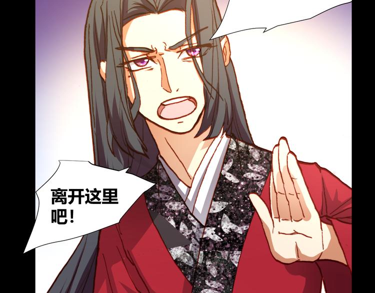 第48话  快跑吧！(1/2)-第50话