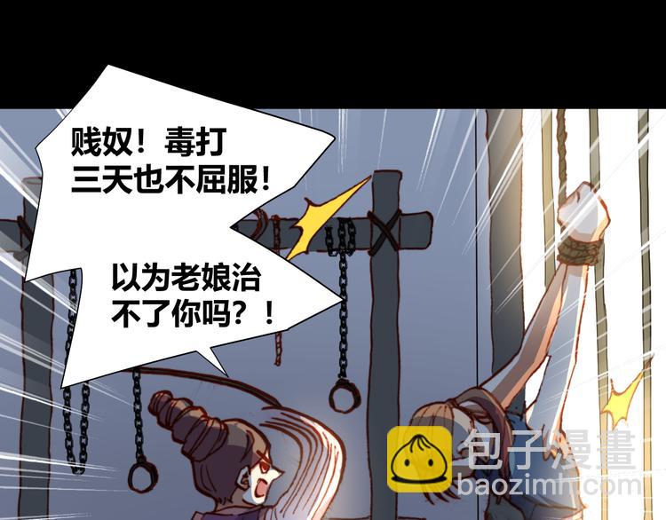 第48话  快跑吧！(1/2)-第50话