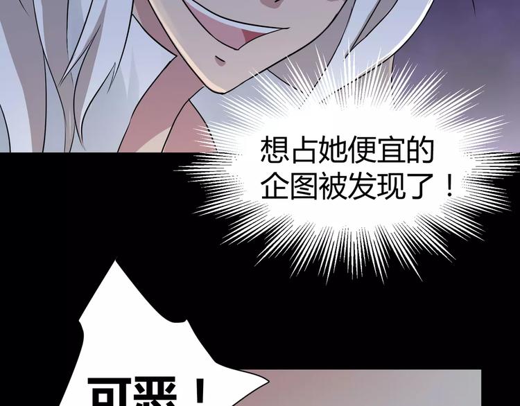 第5话 离她远一点(1/3)-第6话