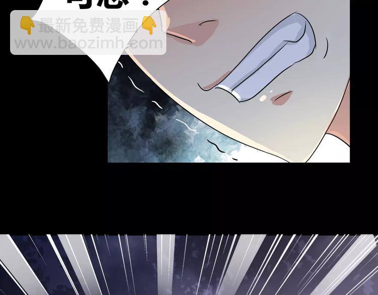 第5话 离她远一点(1/3)-第6话