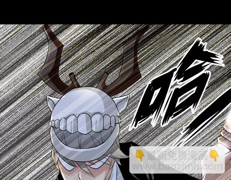 第5话 离她远一点(1/3)-第6话