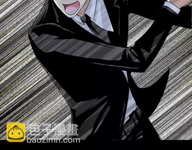 第5话 离她远一点(1/3)-第6话