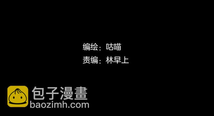 第5话 离她远一点(1/3)-第6话