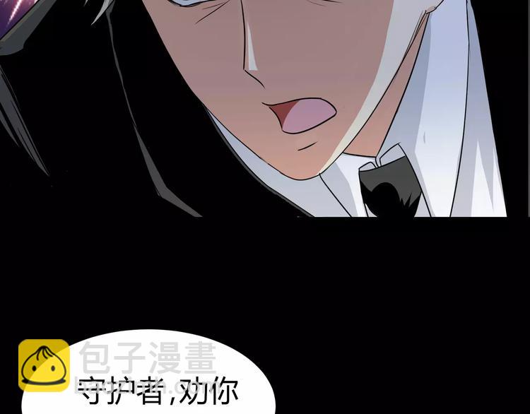 第5话 离她远一点(1/3)-第6话