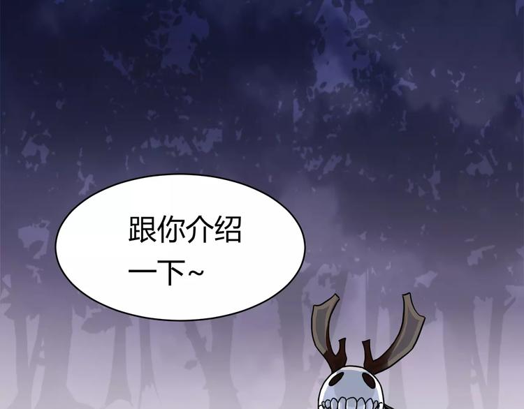 第5话 离她远一点(1/3)-第6话