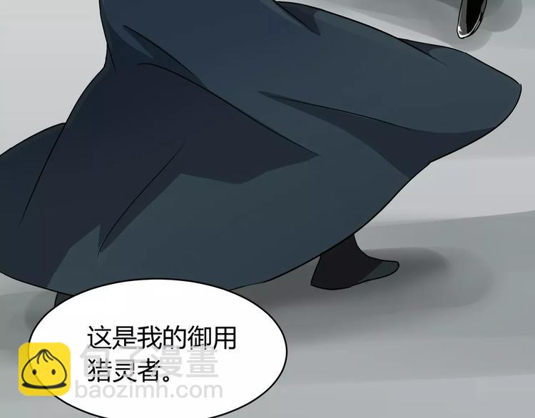 第5话 离她远一点(1/3)-第6话