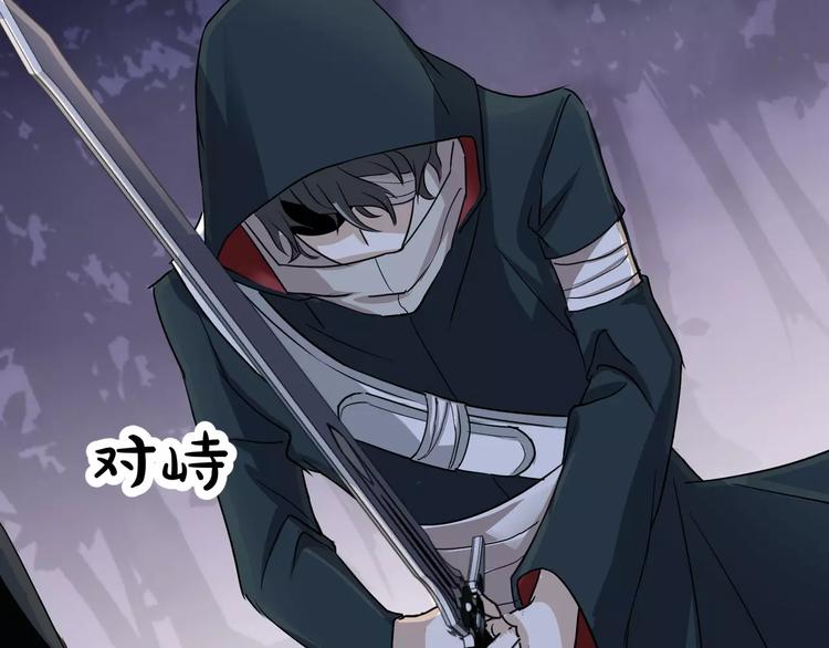 第5话 离她远一点(1/3)-第6话