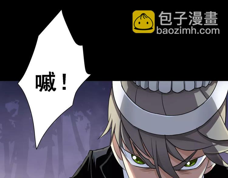 第5话 离她远一点(1/3)-第6话