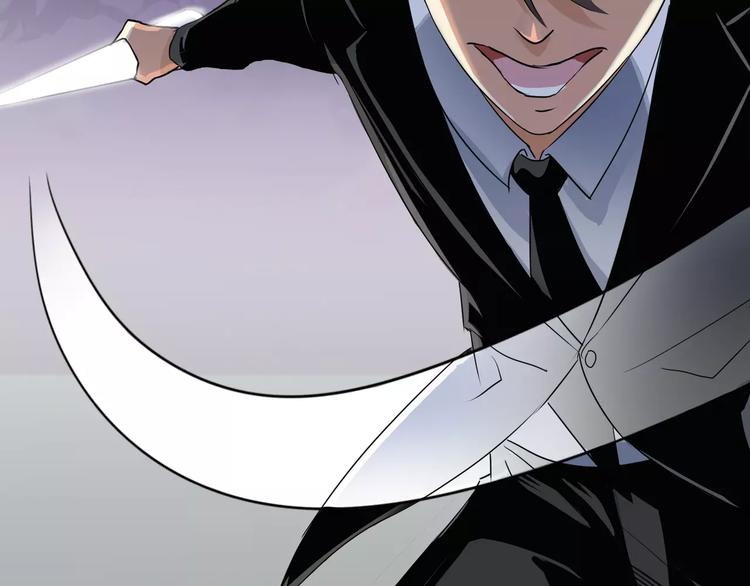 第5话 离她远一点(1/3)-第6话