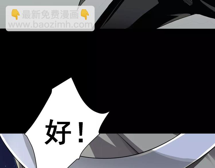 第5话 离她远一点(1/3)-第6话