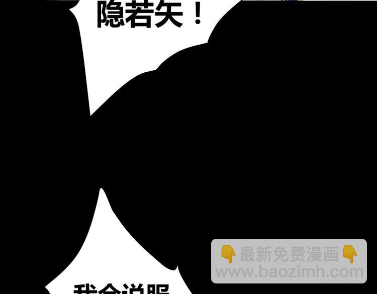 第5话 离她远一点(1/3)-第6话