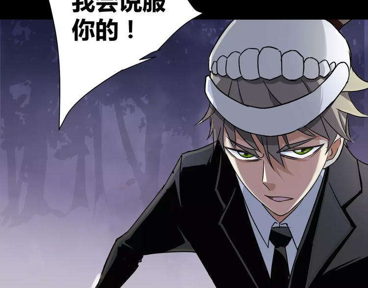 第5话 离她远一点(1/3)-第6话