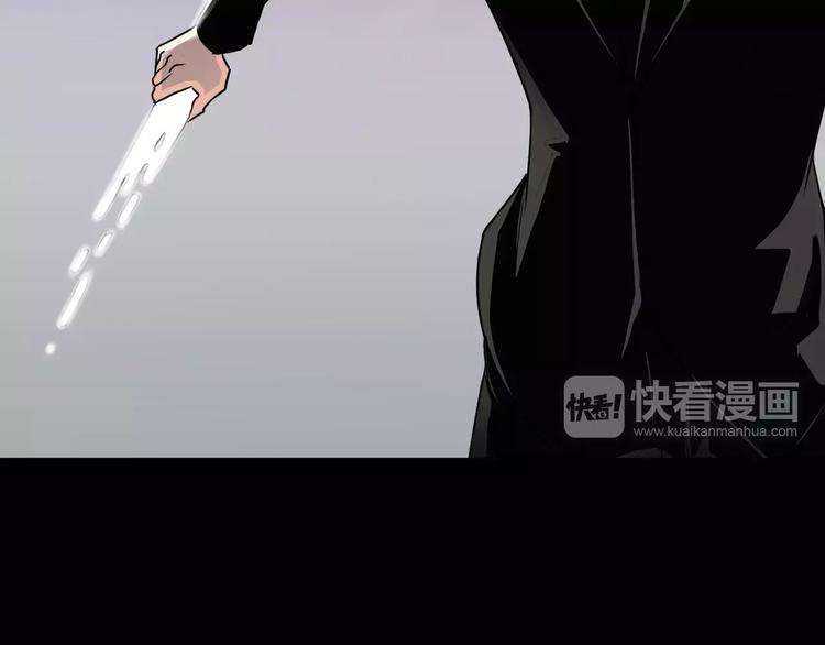 第5话 离她远一点(1/3)-第6话