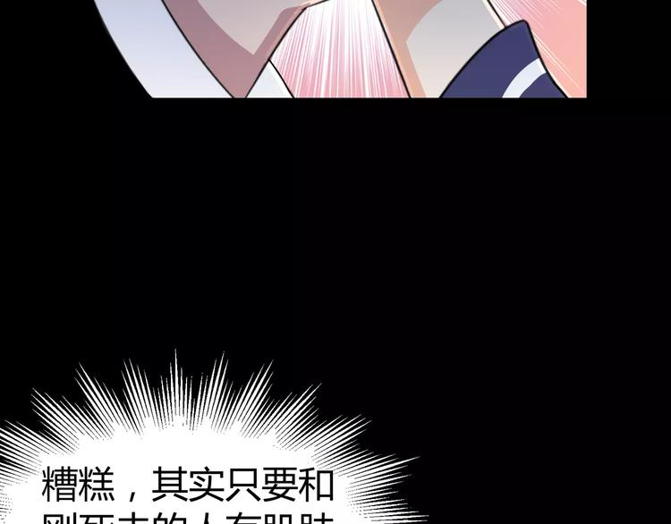 第5话 离她远一点(1/3)-第6话