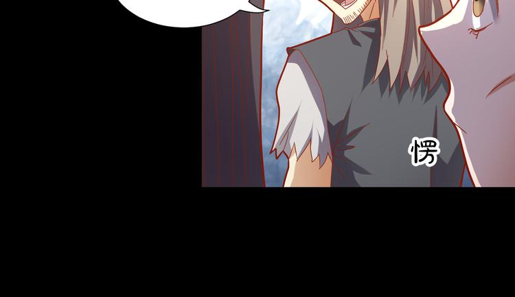 第50话 庆典仪式的残酷狂欢(1/2)-第52话