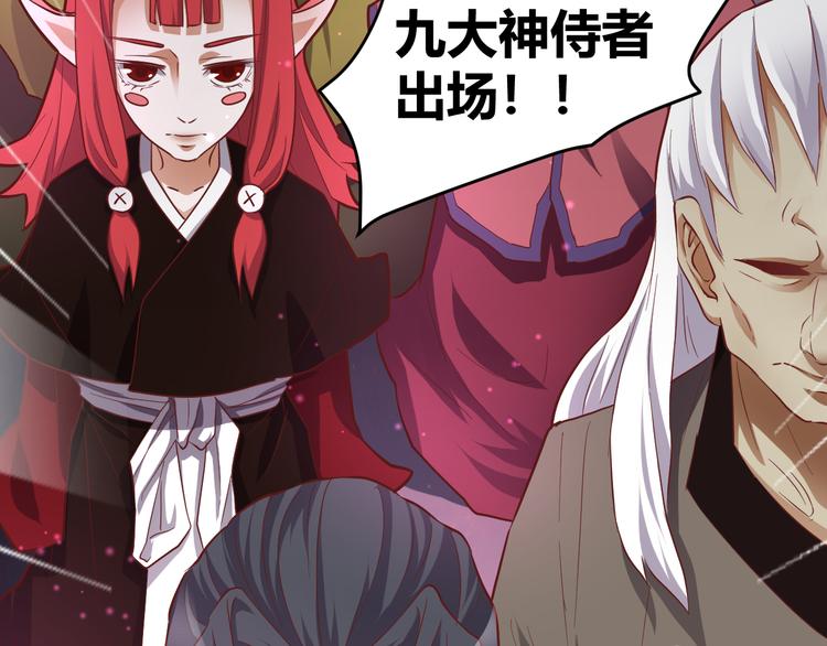 第50话 庆典仪式的残酷狂欢(1/2)-第52话