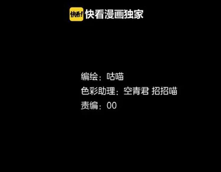 第50话 庆典仪式的残酷狂欢(1/2)-第52话