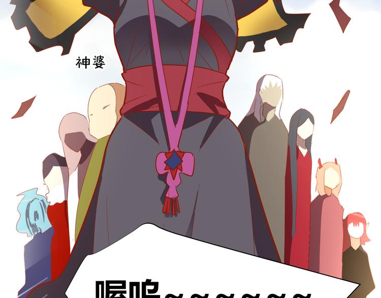 第50话 庆典仪式的残酷狂欢(1/2)-第52话