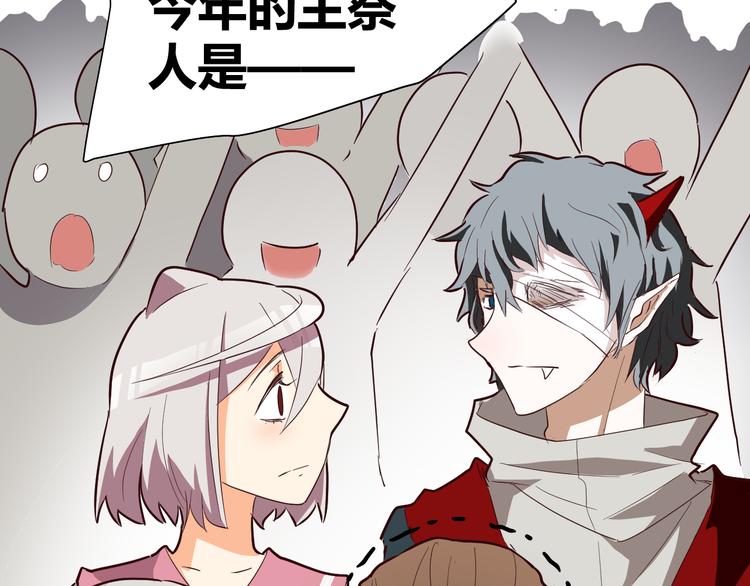 第50话 庆典仪式的残酷狂欢(1/2)-第52话