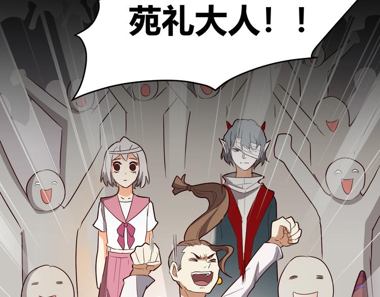 第50话 庆典仪式的残酷狂欢(1/2)-第52话