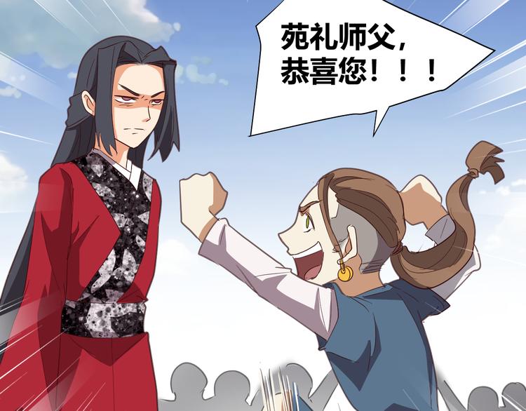 第50话 庆典仪式的残酷狂欢(1/2)-第52话