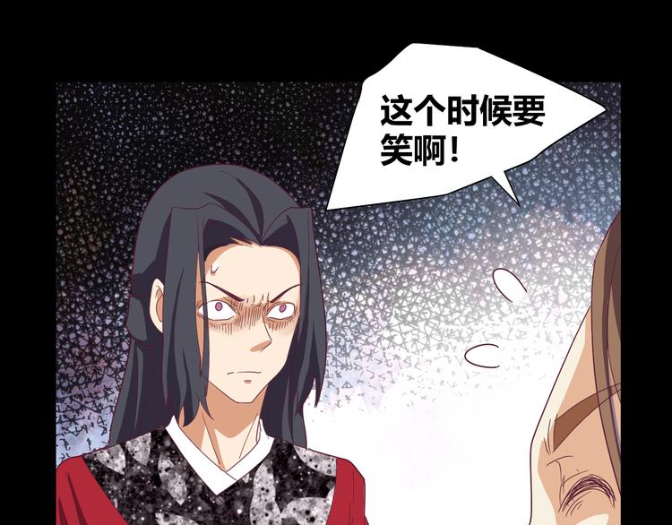 第50话 庆典仪式的残酷狂欢(1/2)-第52话