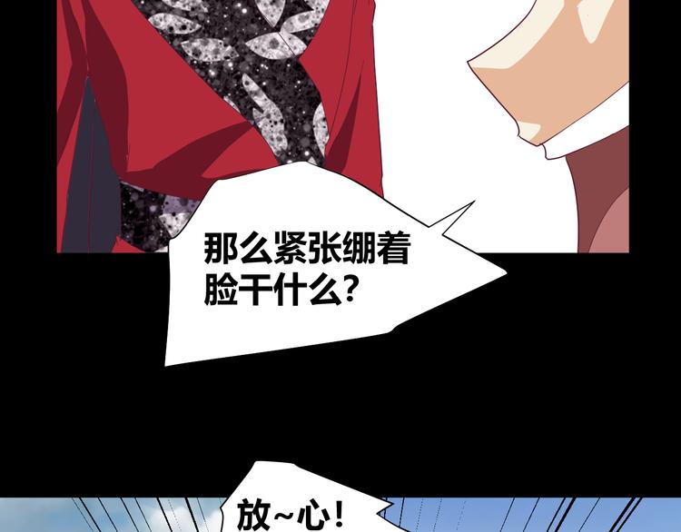 第50话 庆典仪式的残酷狂欢(1/2)-第52话